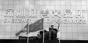 Shenzhen Stock Exchange